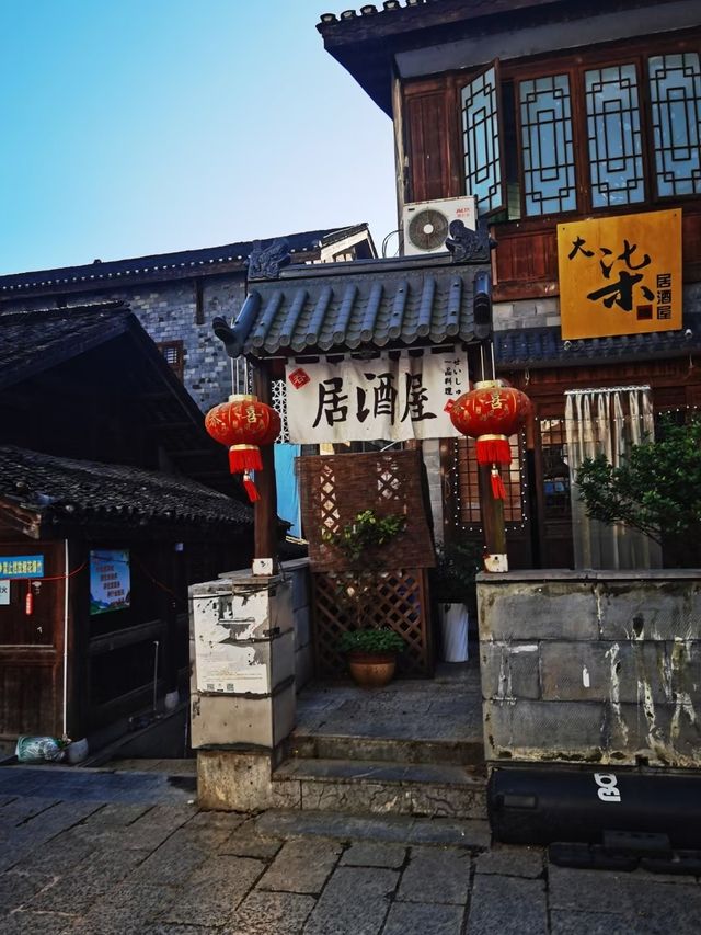 秀山 | 西街