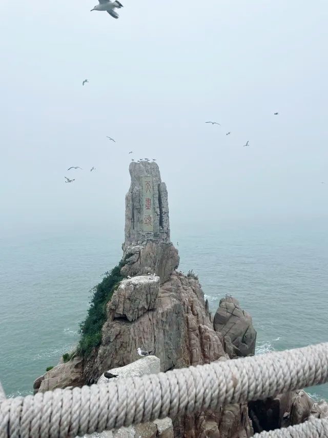 探尋“天盡頭”｜山東威海看海勝地之一｜古代帝王將相必來之地