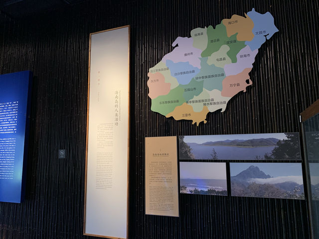 海南你絕對忽略的博物館