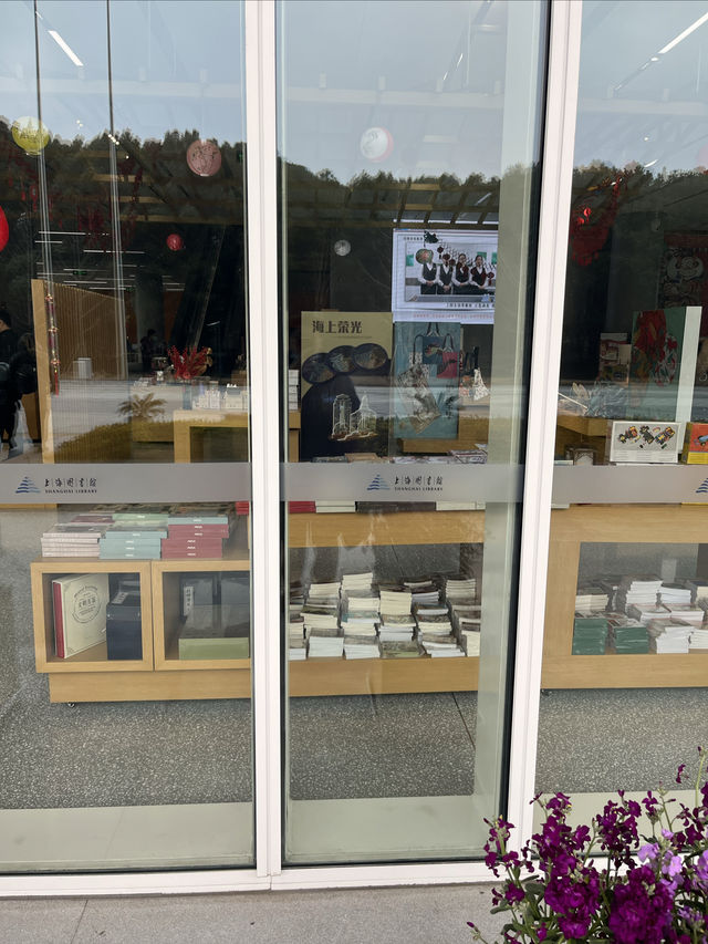 上海圖書館東館