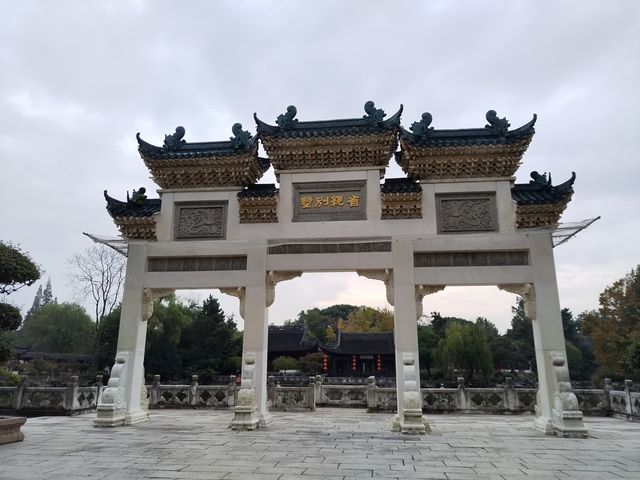 青浦大觀園係一座大型仿古園林建築，位於青商公路701號，坐落於淀山湖兩側，距離上海市中心六十五公里。