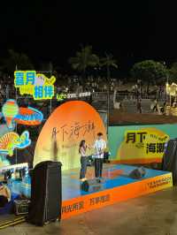 珠海中秋節真的贏麻了…中秋限定！！