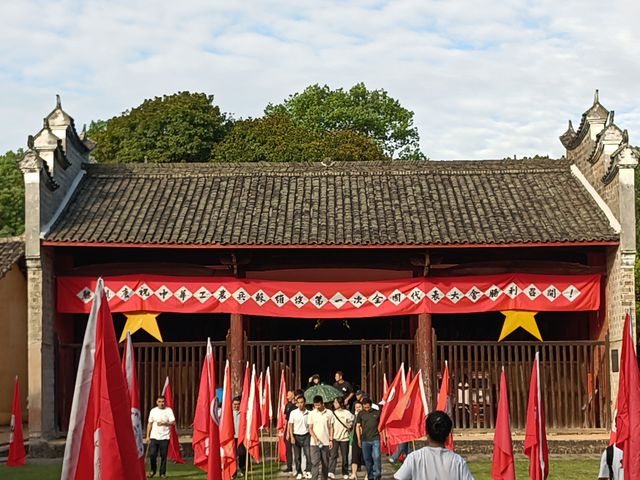瑞金-葉坪景區。