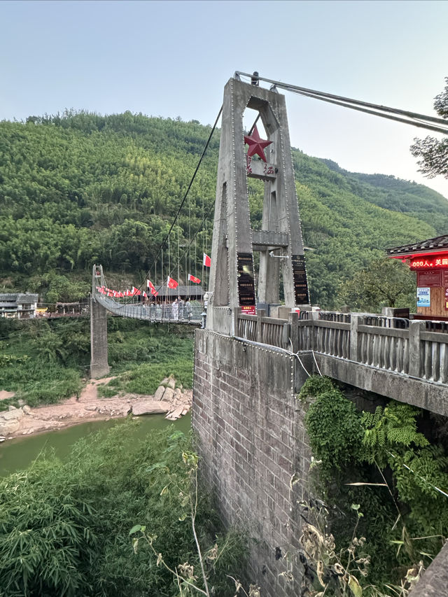 丙安紅軍鐵索橋——紅軍在這裡開始一渡赤水。