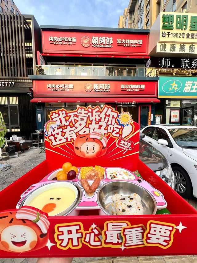 大連！！你別太超前！！吃不過來啦！！。