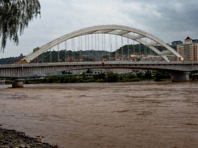 The Yellow River Bridge