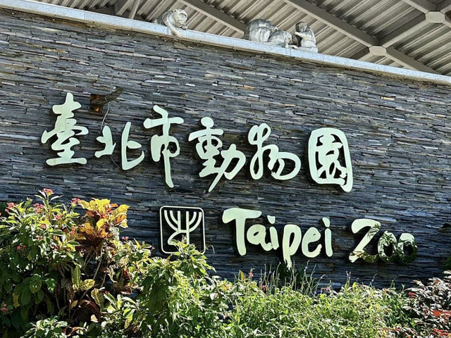 🐼台北動物園：走進自然的奇妙世界