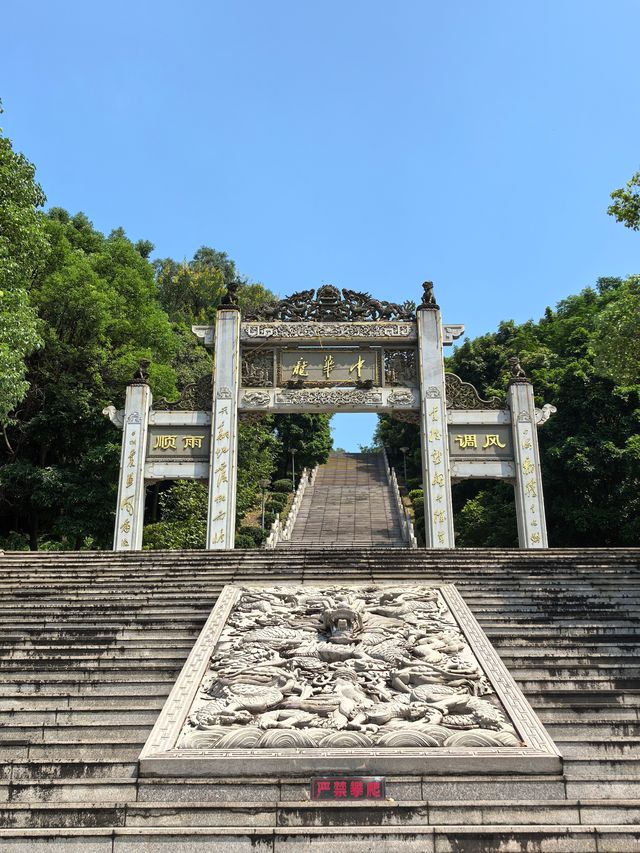 豐順公園風景區。