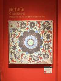 推薦兩個深圳免費限定展