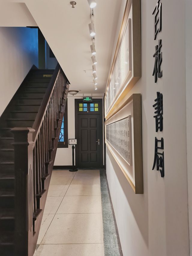 蘇州初冬 city walk，小眾文藝章園