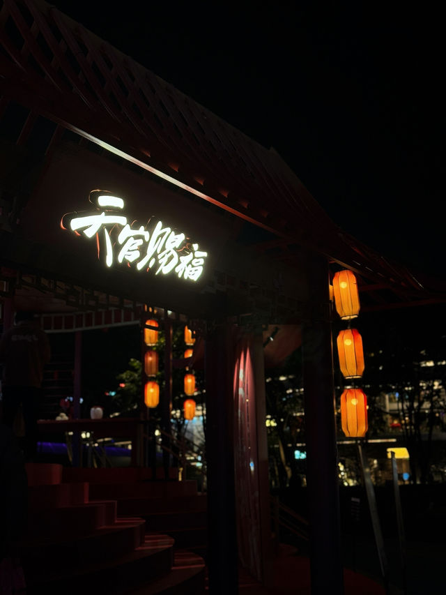 #深圳市歡樂港灣的摩天輪之美