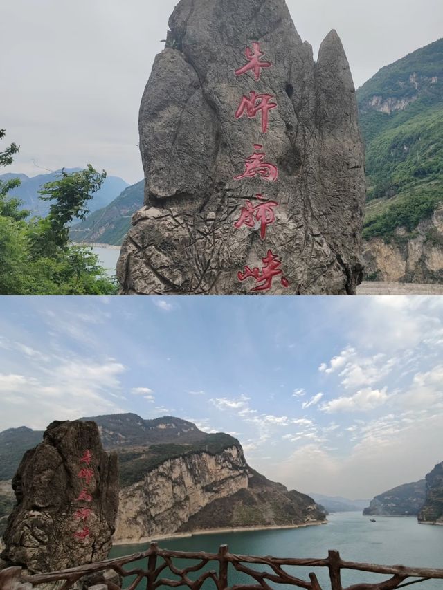 牛肝馬肺峽與小狗山：宜昌秭歸嘅自然奇境之旅