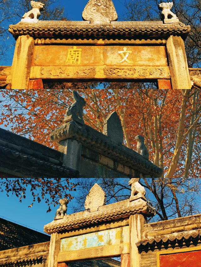 繁花落夢長安城（六）——西安碑林博物館