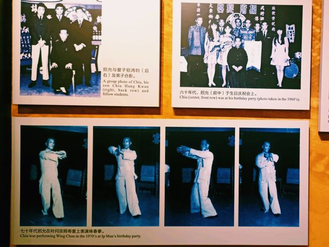 Ip Man Memorial Hall: A Farther of Win Chun & Bruce Li Mentor Story Ip Man Memorial Hall: A Farther of Win Chun & Bruce Li Mentor Story