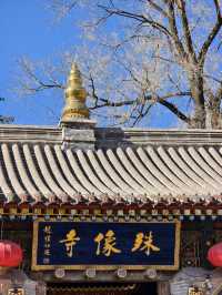 五一走跳｜菩薩頂·有求必應的「五爺廟」