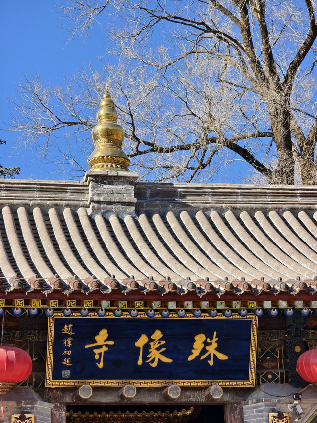 五一走跳｜菩薩頂·有求必應的「五爺廟」