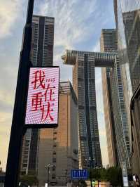 Stopping by Chongqing is a must when travelling in China 