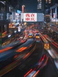 📸 Chongqing’s Cyberpunk Aesthetic Is Truly Top-Tier‼️