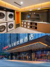 南京寶藏酒店住進畫裡！
