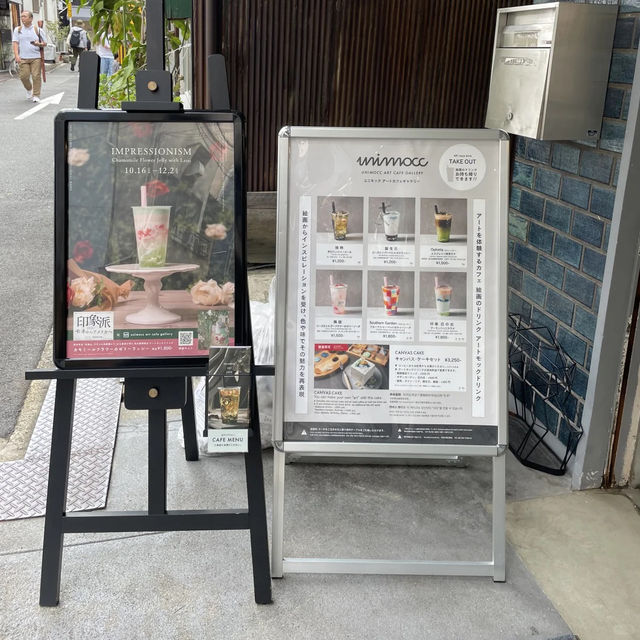 💥大阪必衝！藏在巷弄嘅藝術感爆棚Cafe✨