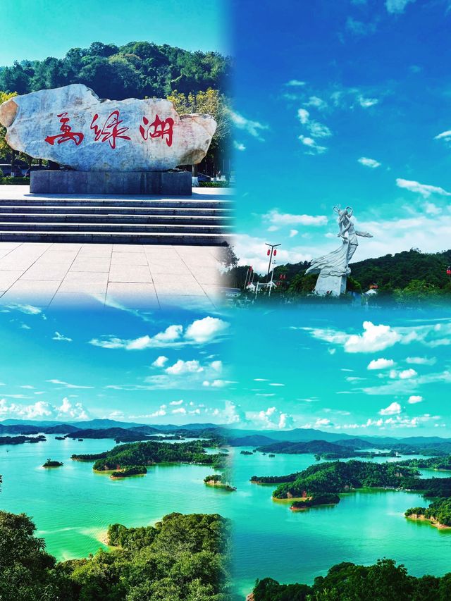 「嚟萬綠湖，做一日『綠野仙蹤』主角！」