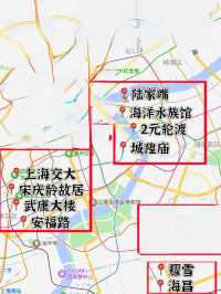 暑期上海5天4晚親子遊慳錢唔使阿媽煩全攻略