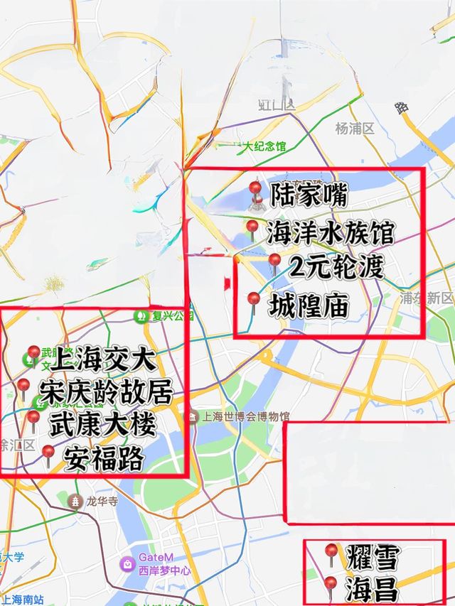 暑期上海5天4晚親子遊慳錢唔使阿媽煩全攻略