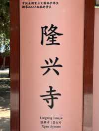 Longxing Temple – A Masterpiece of Ancient Buddhist Art