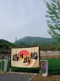 週末嚟郊遊啦，復活節快樂