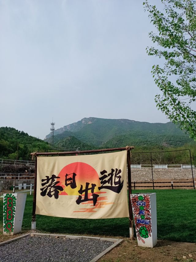 週末嚟郊遊啦，復活節快樂
