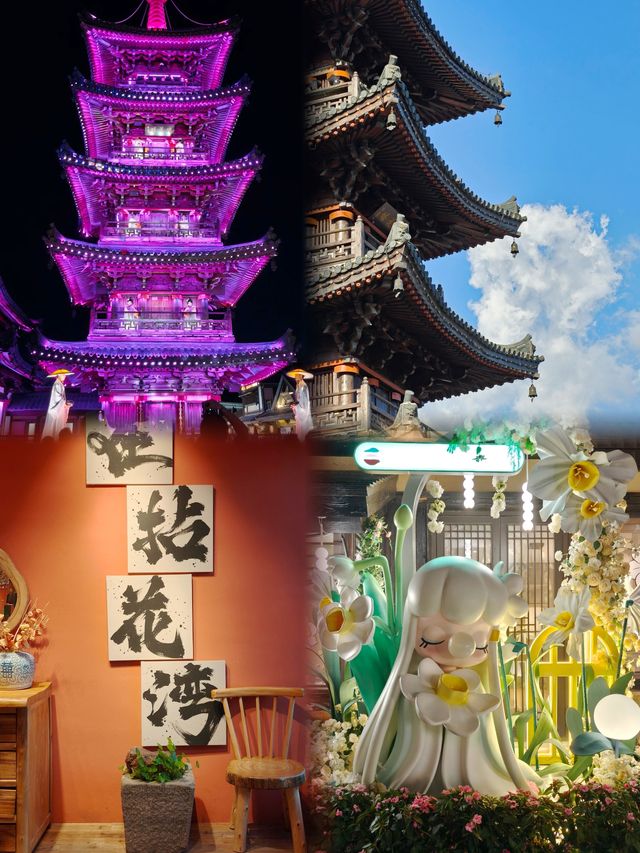 被馬斯克狂讚的東方美學小鎮!有多絕!!! 被馬斯克狂讚的東方美學小鎮!有多絕!!!