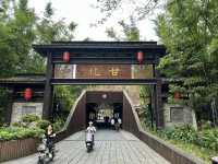 🌿 甘坑古鎮｜穿越時光的城市秘境