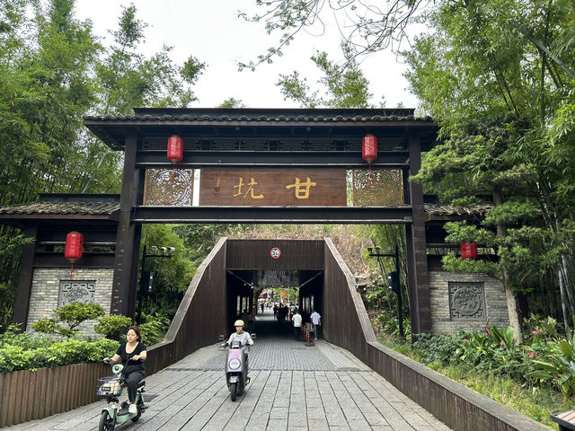 🌿 甘坑古鎮｜穿越時光的城市秘境