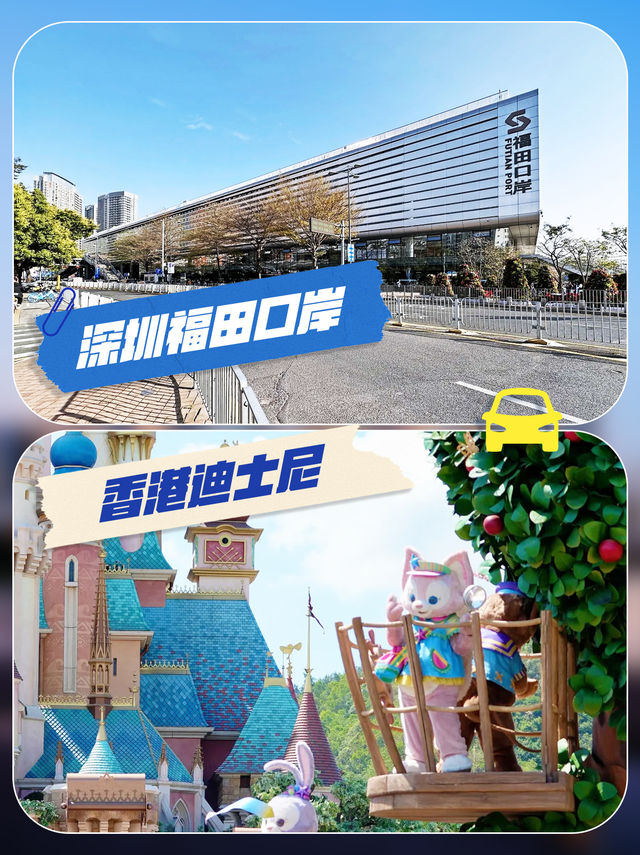 廣州/深圳港澳,點對點接送!過關直達 廣州/深圳港澳,點對點接送!過關直達