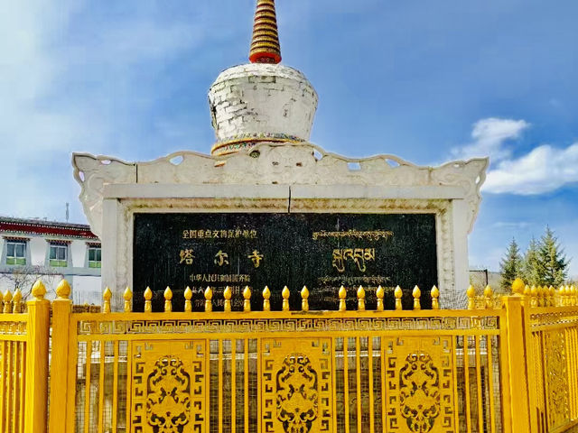 打卡青海塔爾寺 打卡青海塔爾寺