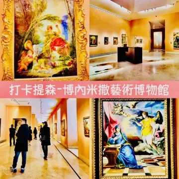 逛逛西班牙提森-博內米撒藝術博物館