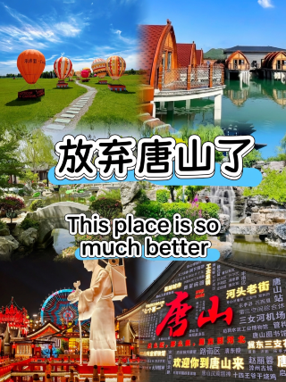 Giving up on Tangshan, this place is too good