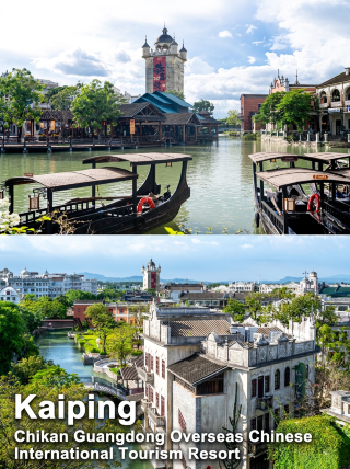 Kaiping Chikan Ancient Town | Travel through a century-old Nanyang dream with my lens