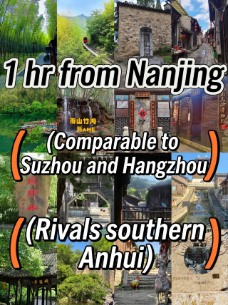 Reachable in 1 hour from Nanjing, comparable to Suzhou and Hangzhou, and just as good as the hidden gems of Southern Anhui