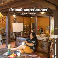 Homestay กลางหมู่บ้านแม่ลาย แค่คนละ 850บ.