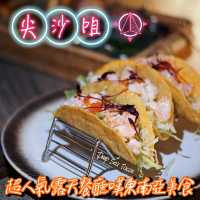 🌆超人氣露天餐廳嘆東南亞美食🌆