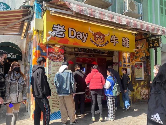 必食牛雜！