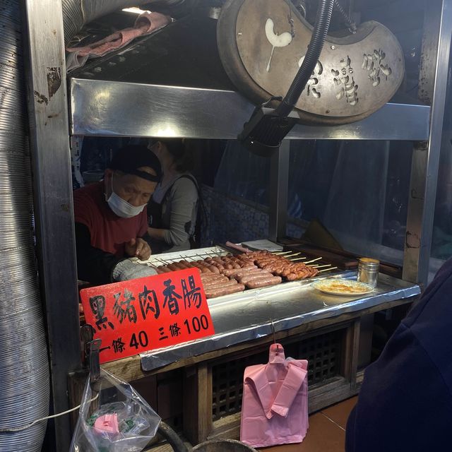 深坑老街