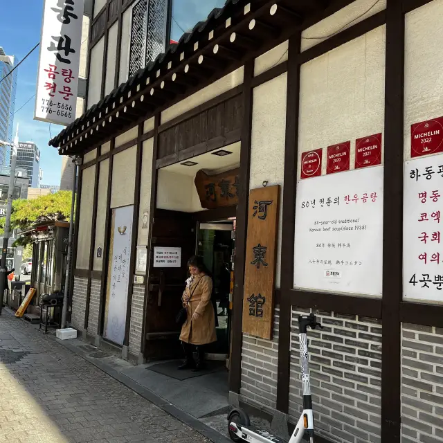 A Whirlwind of Delights in Myeong-dong