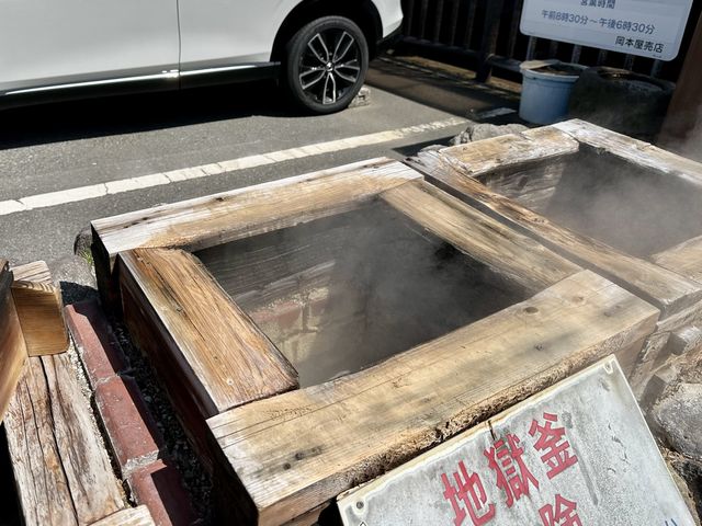 マグマのチカラを味わう売店