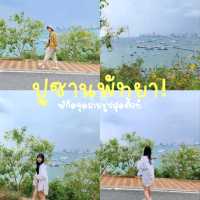 แจกพิกัดมุมถ่ายรูปสุดคิ้วท์ ปูซานพัทยา! 