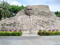 深圳中山公園