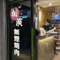 梅園餐廳-相演無煙燒肉（中正店）