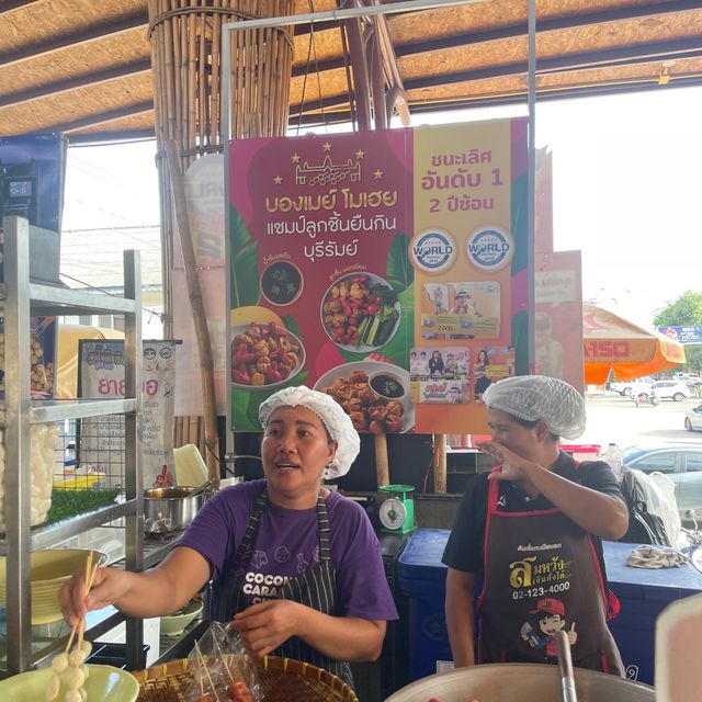 ลูกชิ้นยืนกินฟินๆที่บุรีรัมย์