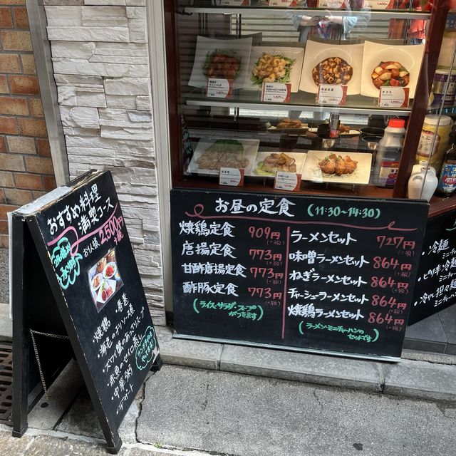 【兵庫・神戸元町】南京町の路地裏にある「劉家荘（りゅうかそう）」